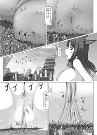 [Ochikonium (Terada Ochiko)] Deccott (Final Fantasy XIV) [Japanese, English] [Digital]