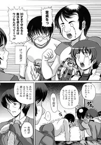 [Catapult] Otona no Jikan Wari [Digital]