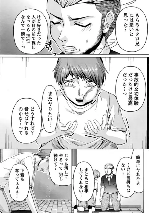 Kuchi Dome+After Story