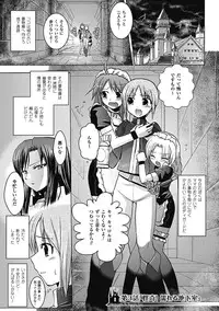 [Tokimaru Yoshihisa × Takeuchi Ken, Hiviki N] Harem Castle The Beautiful Days [Digital]