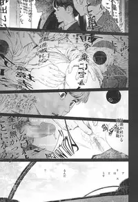 COMIC LO 2017-12 [Digital]