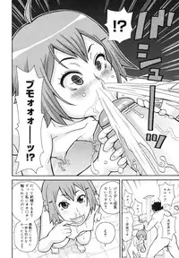 COMIC 0EX Vol. 23 2009-11