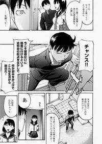 COMIC AUN 2010-08 Vol. 170 [Digital]