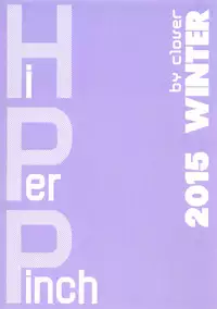 (C89) [Hi-Per Pinch (clover)] NMB -nudist mud bath- (Oshiete! Galko-chan) [English] {5 a.m.}