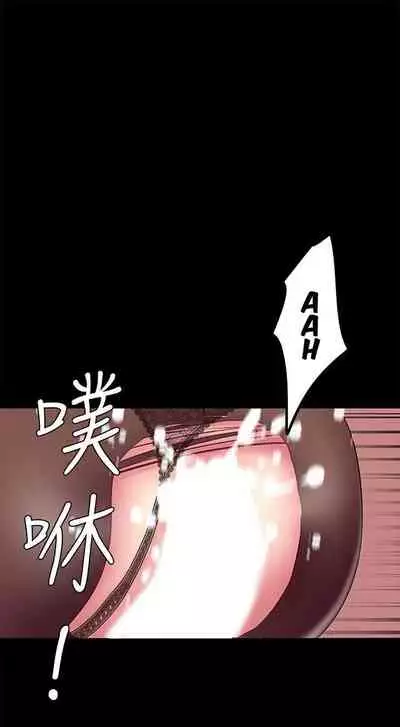 A Wonderful New World Ch.36/?