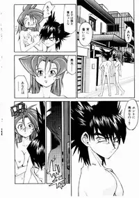 [Saitani Umetarou] Hot spot