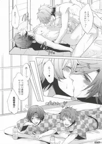 (HaruCC17) [ChocoChro. (Gojoe)] SpringHOTSpring (Uta no Prince-sama)