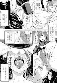 Girls forM Vol. 14 [Digital]