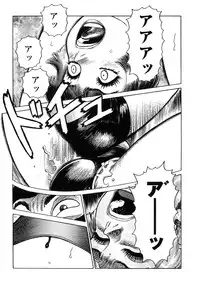 [Yamamoto Atsuji] Ammo Vol 4 [Digital]