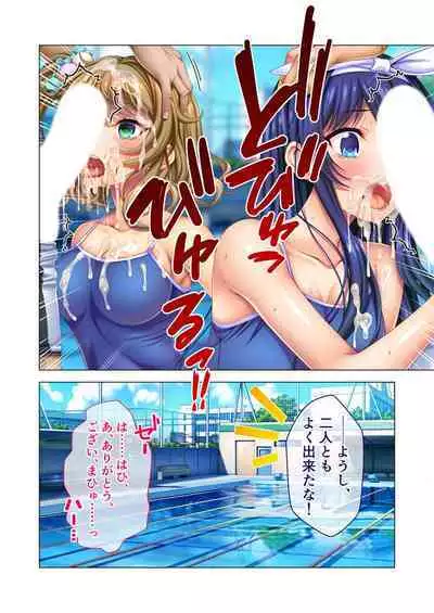 [BENETTY] Noroware Kyoushitsu ~Sex Fukahi no Noroi!? Rankou Tsuke no Gakuen Seikatsu~ Mayumi Hen