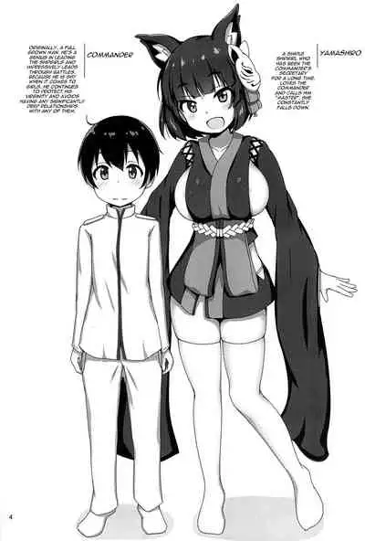 (C97) [Kazumiya (Arisu Kazumi)] Yamashiro Onee-san ni Omakase (Azur Lane) [English] [CGrascal]