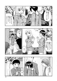 [Oyster] Seieki Chuudoku | The Semen Junkie