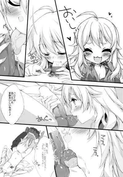 [Satsukinchi (Satsuki Misuzu)] Miki Miki Milk (THE iDOLM@STER)