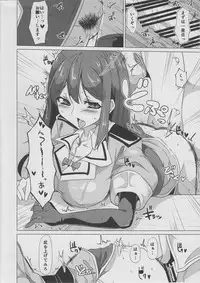 (C87) [Fetism (Tanaka Ginji)] Koujun to Omocha (Kantai Collection -KanColle-)