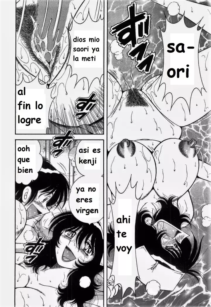 Doki Doki Nurse Call spanish