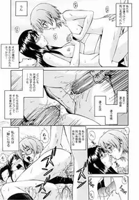 COMIC AUN 2006-06 Vol. 121