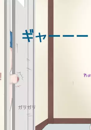 CFNM Person who likes to have bald pharaohs ...