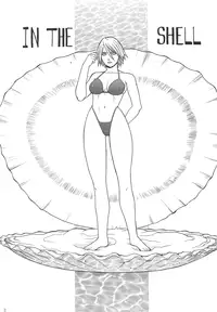 [From Japan (Aki Kyouma)] Fighters Giga Comics Round 7 (Various) [Digital]