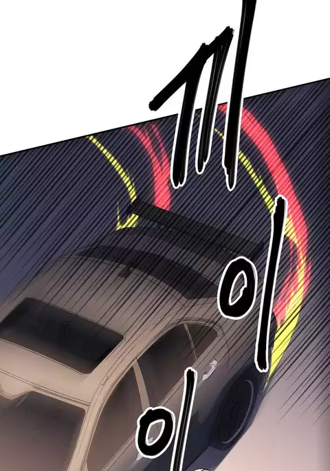 Refrain Love Ch.1-23