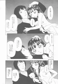 [Kobayashi Shounenmaru] Inran Shoujo Ningyou Shiiku Lolita doll