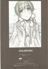 (C84) [Studio Snow Man (Seijin)] Komata no Kireagatta Ii Tamako. (Tamako Market)