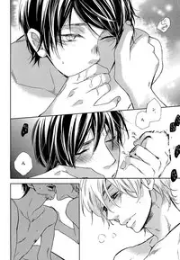 [Junko] Kasa no Shita, Futari - Under the Umbrella, With You. [Digital]