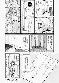 COMIC AUN 2010-08 Vol. 170 [Digital]