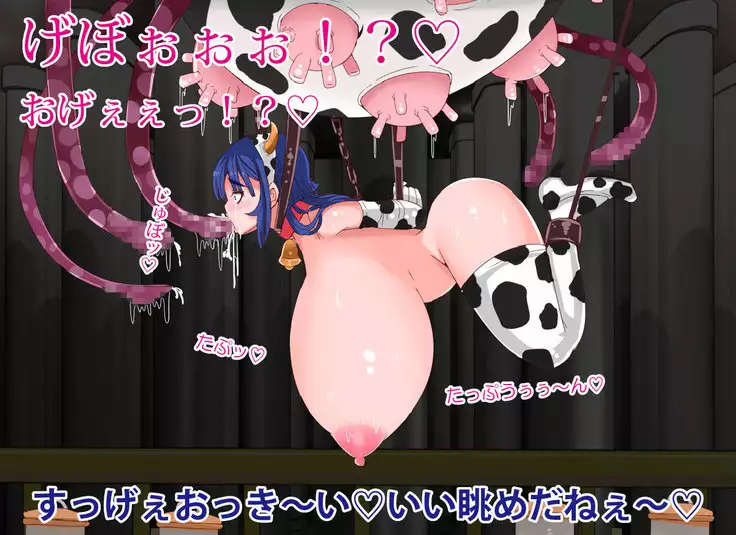 Bakunyuu Jogakusei Renzoku Chichi Goumon Rape Jiken