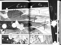 [Kotobuki Kazuki] Tenkai Kouro 2