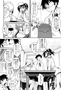 COMIC Tenma 2016-05