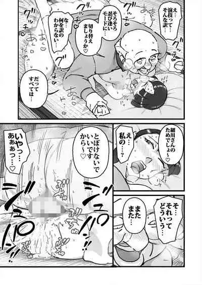 Hitodzuma yusa misa bu saku soushuuhen