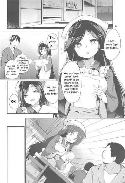 (C94) [Tetsu no Otoshigo (Chirorian)] Kagerou-san no Ningen Taikenki | Kagerou's human exposure record (Touhou Project) [English] [Kappasa]