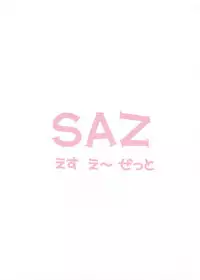 [SAZ (soba, Soukurou)] Motto Honey Trapion Opel (Mahou Shoujo Lyrical Nanoha)