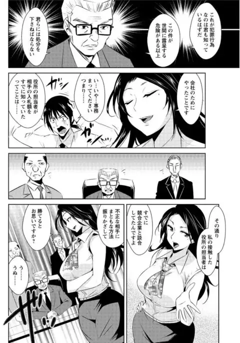 Action Pizazz DX 2016-11