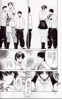 [Kouchaya (Ootsuka Kotora)] Tenimuhou 5 (Street Fighter)