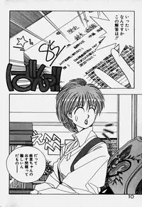 [Mizushima Eri] Ojohsama Dai-Pinch!