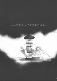 [Himuro DOLL (Narumi*Reimu)] Futanari hime (ONE PIECE)