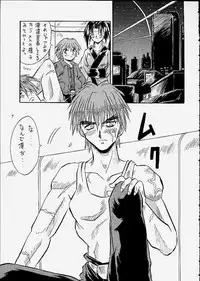 (C59) [METAL (Choujigen Kurumi)] SNIPERS (Various)