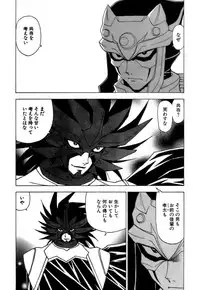 [Kuroiwa Yoshihiro] Fuwa-Fuwa 4