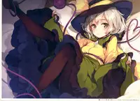 (C92) [Gekidoku Shoujo (ke-ta)] KOISATO② (Touhou Project)