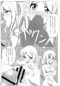 (C83) [KnowMad (Tom)] Sakurasou no Onapet na Kanojo (Sakurasou no Pet na Kanojo)