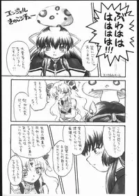 [mugen honpo] Ranpha 1/2 (Galaxy Angel)