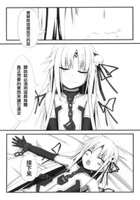 [Mousou Bijutsubu (Sho-yan)] Naga Noroi [Chinese] [無邪気漢化組] [Digital]