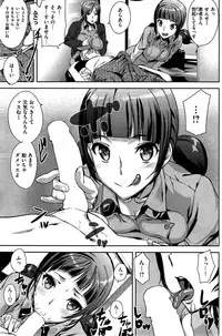 COMIC Kairakuten 2015-08