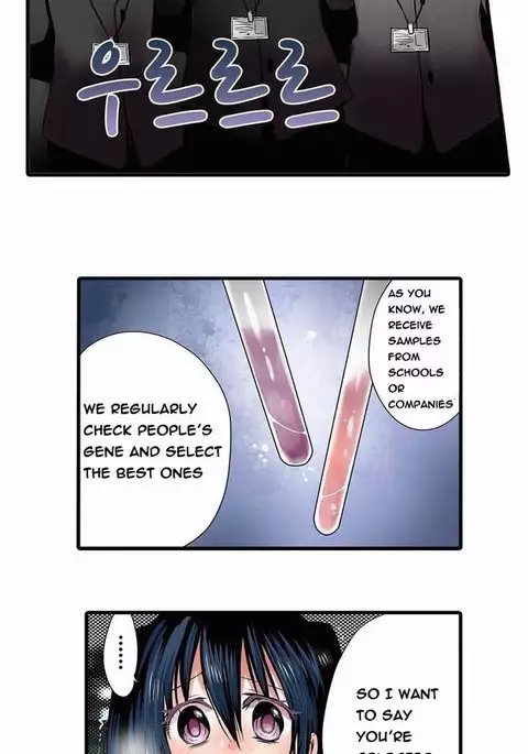 Shameful Vending Machine Ch.1-10