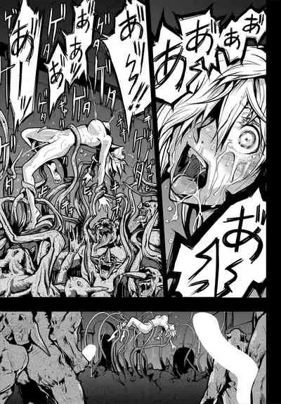 [Anthology] Dungeon Kouryaku wa SEX de!! Vol. 1