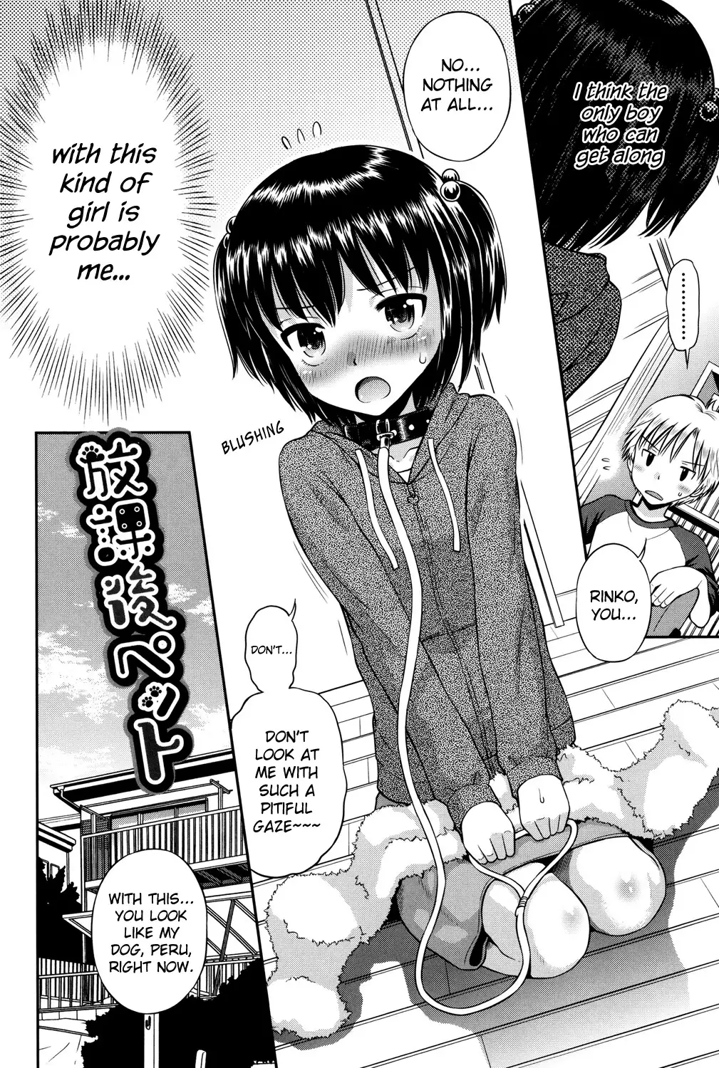 Shounen × Shoujo Ch 1~6