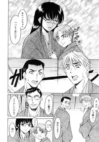 Comic Mega GOLD 2008-01 Vol.04