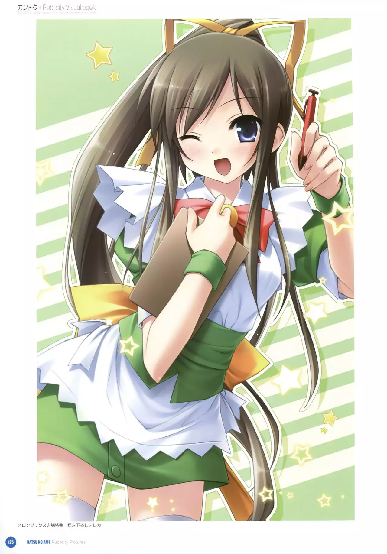 Kantoku Publicity Visual book