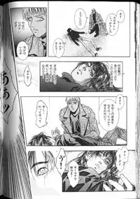 [Kotobuki Kazuki] Tenkai Kouro 2